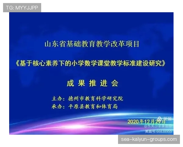 国家体育科学研究发布青少年“技能+素养+心理”全面发展新标准 国家体育科学研究发布青少年“技能+素养+心理”全面发展新标准