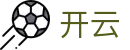 开云·体育（APP下载）官方网站 - KAIYUN APP